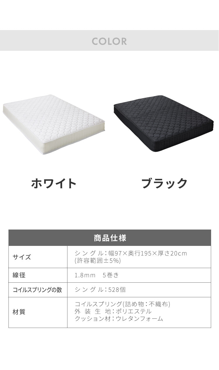 【セット販売】 フロアベッド すのこベッド ポケットコイルマットレス付き シングル 高さ調整 フロアーベッド ポケットコイル ポケットマットレス シングルベッド ベッドフレーム(代引不可)