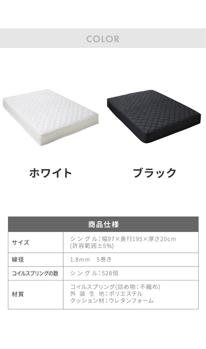 【セット販売】 フロアベッド すのこベッド ポケットコイルマットレス付き シングル 高さ調整 フロアーベッド ポケットコイル ポケットマットレス シングルベッド ベッドフレーム(代引不可)