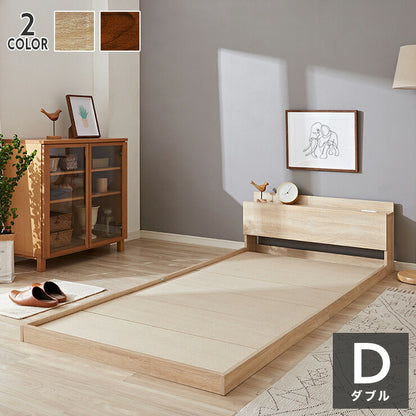 棚・コンセント付き フロアベッド ダブル フレームのみ 宮付き 棚付き コンセント2口 北欧 シンプル 新生活 一人暮らし ベッド ベッドフレーム ローベッド 宮棚 引き出し FLBD-TC-001D (代引不可)