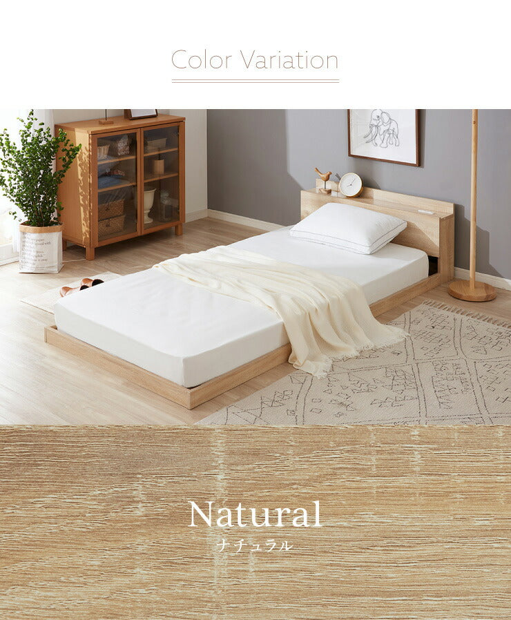 棚・コンセント付き フロアベッド セミダブル フレームのみ 宮付き 棚付き コンセント2口 北欧 シンプル 新生活 一人暮らし ベッド ベッドフレーム ローベッド 宮棚 引き出し FLBD-TC-001SD (代引不可)