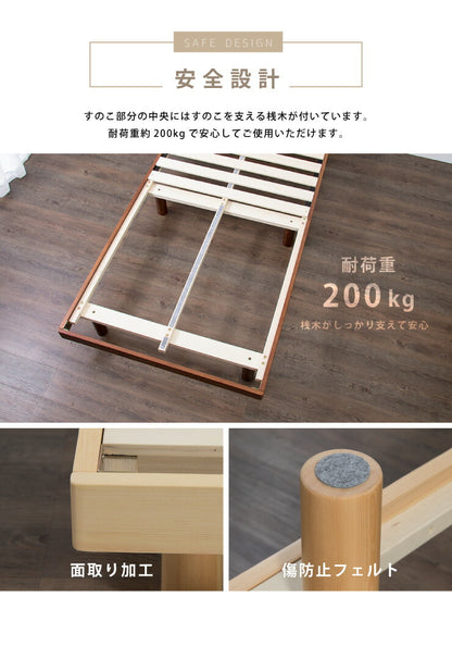 すのこベッド ダブル ポケットコイルロールマットレス付 北欧 木製 ベット ヘッドレスすのこベッド ベッドフレーム