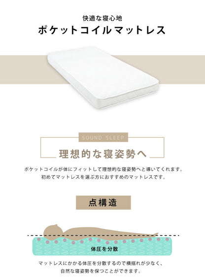 すのこベッド ダブル ポケットコイルロールマットレス付 北欧 木製 ベット ヘッドレスすのこベッド ベッドフレーム