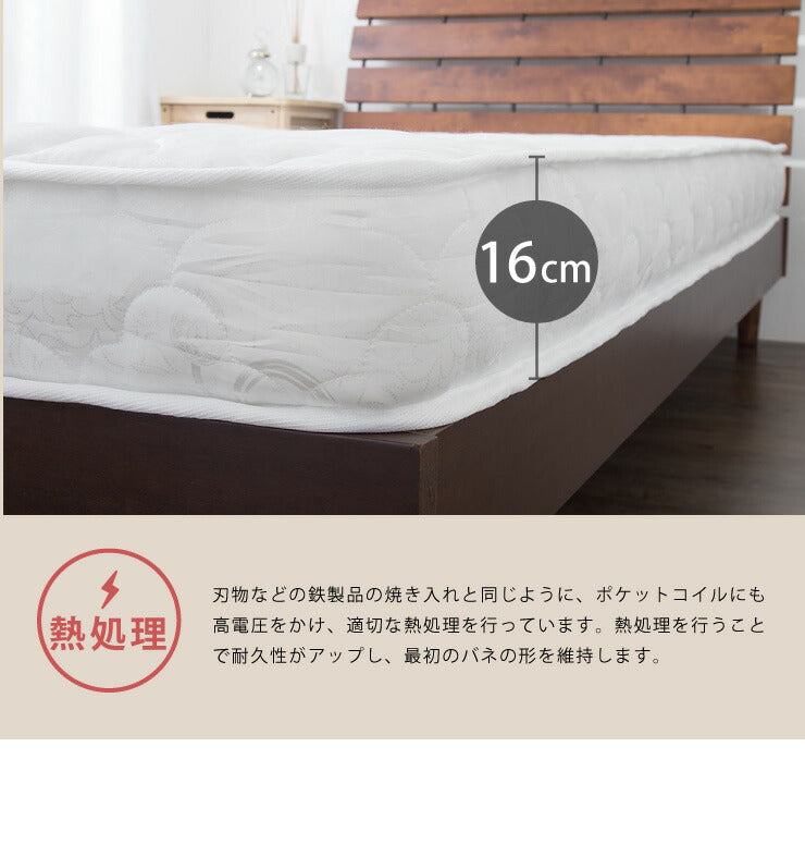 すのこベッド ダブル ポケットコイルロールマットレス付 北欧 木製 ベット ヘッドレスすのこベッド ベッドフレーム