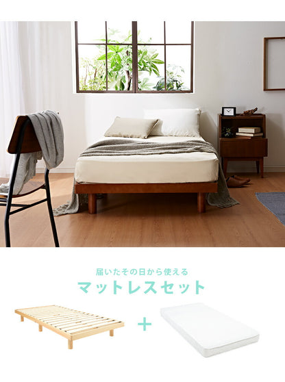 すのこベッド ダブル ポケットコイルロールマットレス付 北欧 木製 ベット ヘッドレスすのこベッド ベッドフレーム