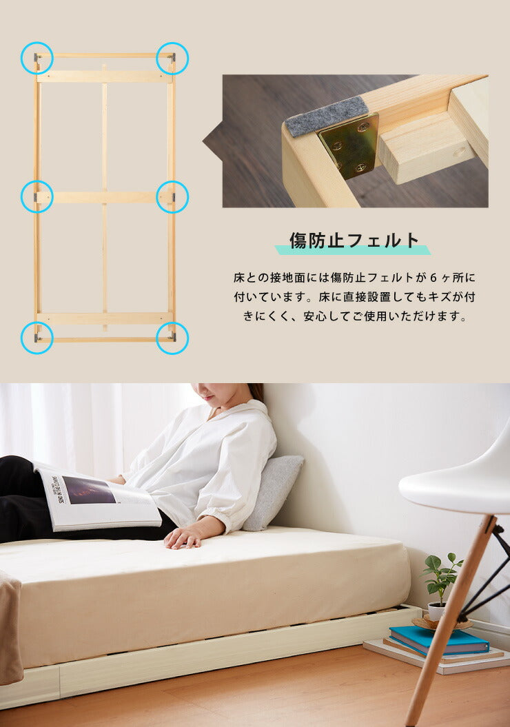 すのこベッド ダブル ヘッドレス 木製 パイン材 脚付き 北欧 シンプル