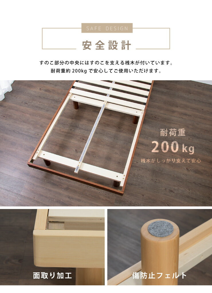すのこベッド ダブル ヘッドレス 木製 パイン材 脚付き 北欧 シンプル