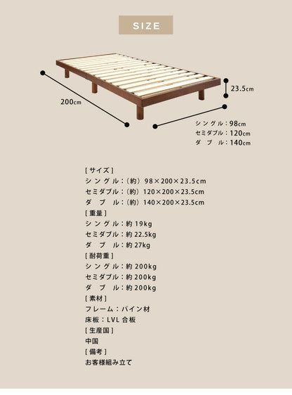 すのこベッド ダブル ヘッドレス 木製 パイン材 脚付き 北欧 シンプル ナチュラル 新生活 一人暮らし ベッド ヘッドレスすのこベッド ベッドフレーム ローベッド フロアベッド すのこ 寝具