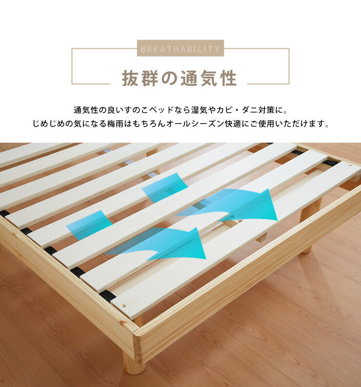 すのこベッド ダブル ヘッドレス 木製 パイン材 脚付き 北欧 シンプル ナチュラル 新生活 一人暮らし ベッド ヘッドレスすのこベッド ベッドフレーム ローベッド フロアベッド すのこ 寝具