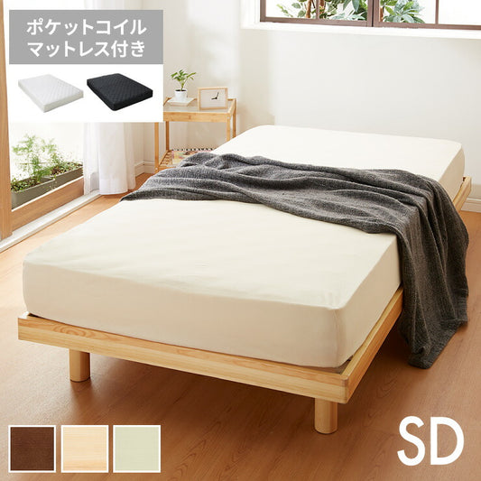 すのこベッド セミダブル ポケットコイルロールマットレス付 北欧 木製 ベット ヘッドレスすのこベッド ワンルーム