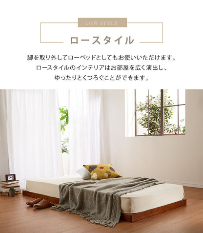 すのこベッド セミダブル ポケットコイルロールマットレス付 北欧 木製 ベット ヘッドレスすのこベッド ワンルーム
