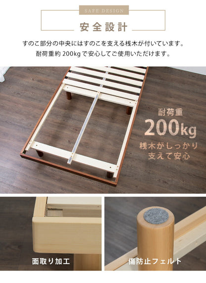 すのこベッド セミダブル ポケットコイルロールマットレス付 北欧 木製 ベット ヘッドレスすのこベッド ワンルーム