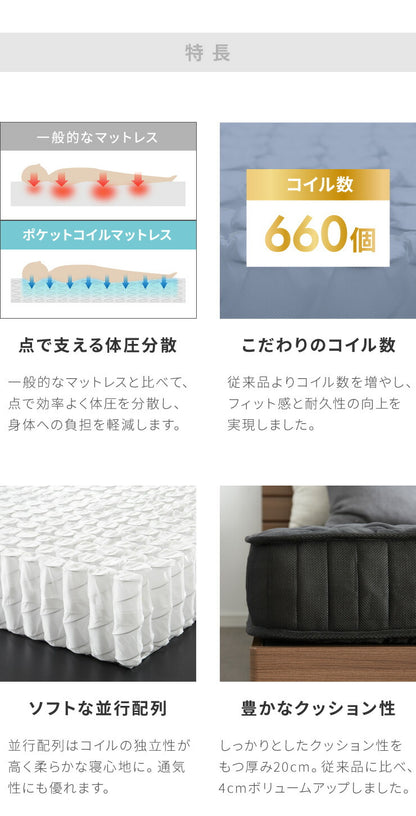 すのこベッド セミダブル ポケットコイルロールマットレス付 北欧 木製 ベット ヘッドレスすのこベッド ワンルーム