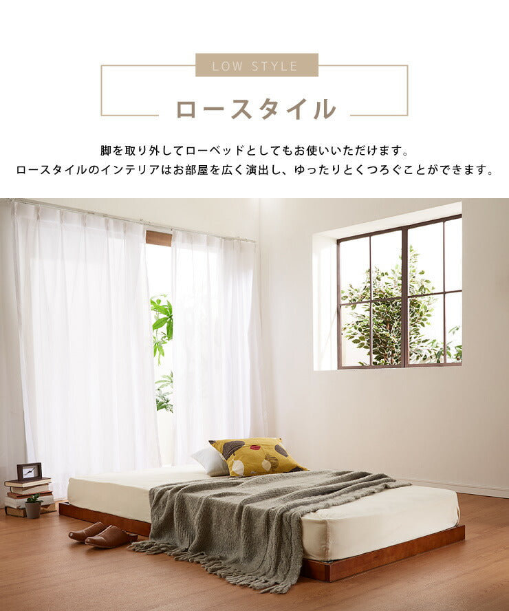 すのこベッド セミダブル ヘッドレス 木製 パイン材 脚付き 北欧 シンプル ナチュラル 新生活 一人暮らし ベッド ヘッドレスすのこベッド ベッドフレーム ローベッド フロアベッド すのこ 寝具