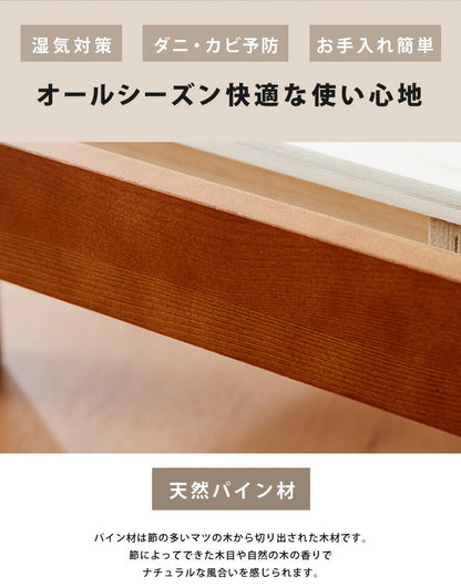 すのこベッド セミダブル ヘッドレス 木製 パイン材 脚付き 北欧 シンプル ナチュラル 新生活 一人暮らし ベッド ヘッドレスすのこベッド ベッドフレーム ローベッド フロアベッド すのこ 寝具