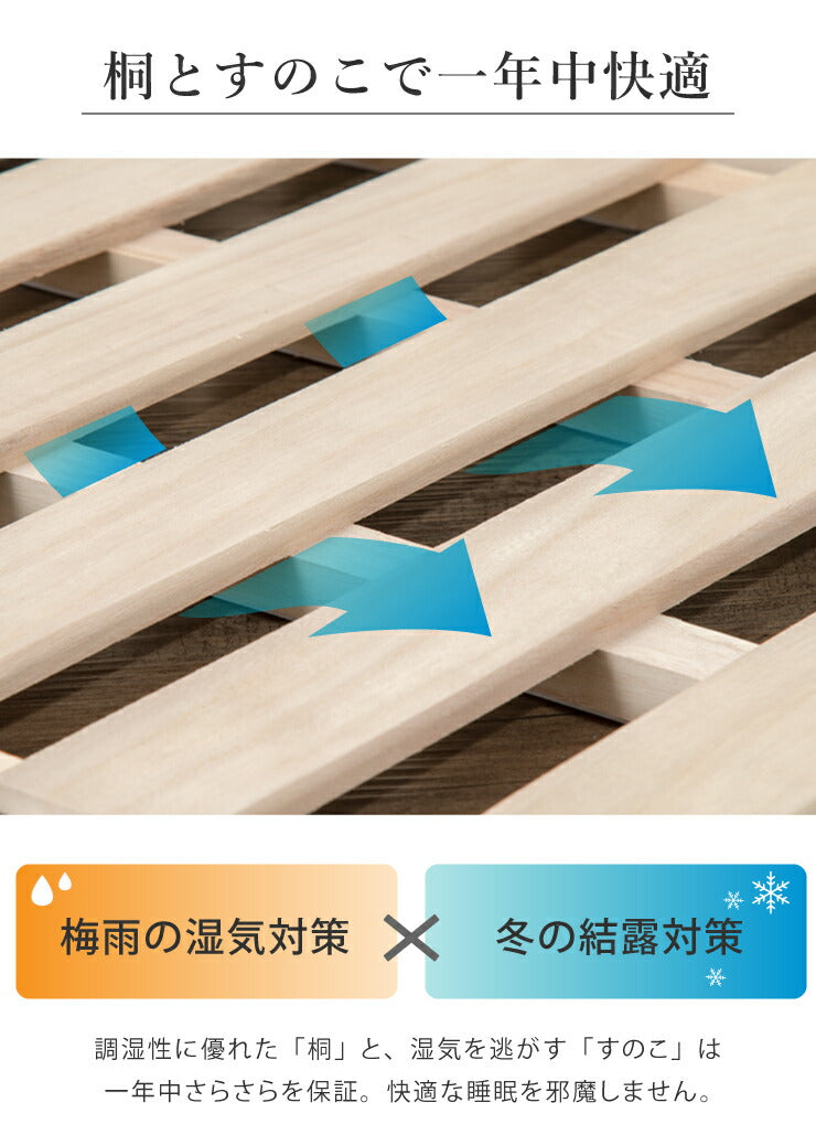 四つ折り 桐すのこベッド ダブル 折りたたみ 折り畳み すのこベッド 木製 湿気 4つ折り ベッド 簡単 布団 調湿 結露