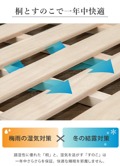 四つ折り 桐すのこベッド ダブル 折りたたみ 折り畳み すのこベッド 木製 湿気 4つ折り ベッド 簡単 布団 調湿 結露