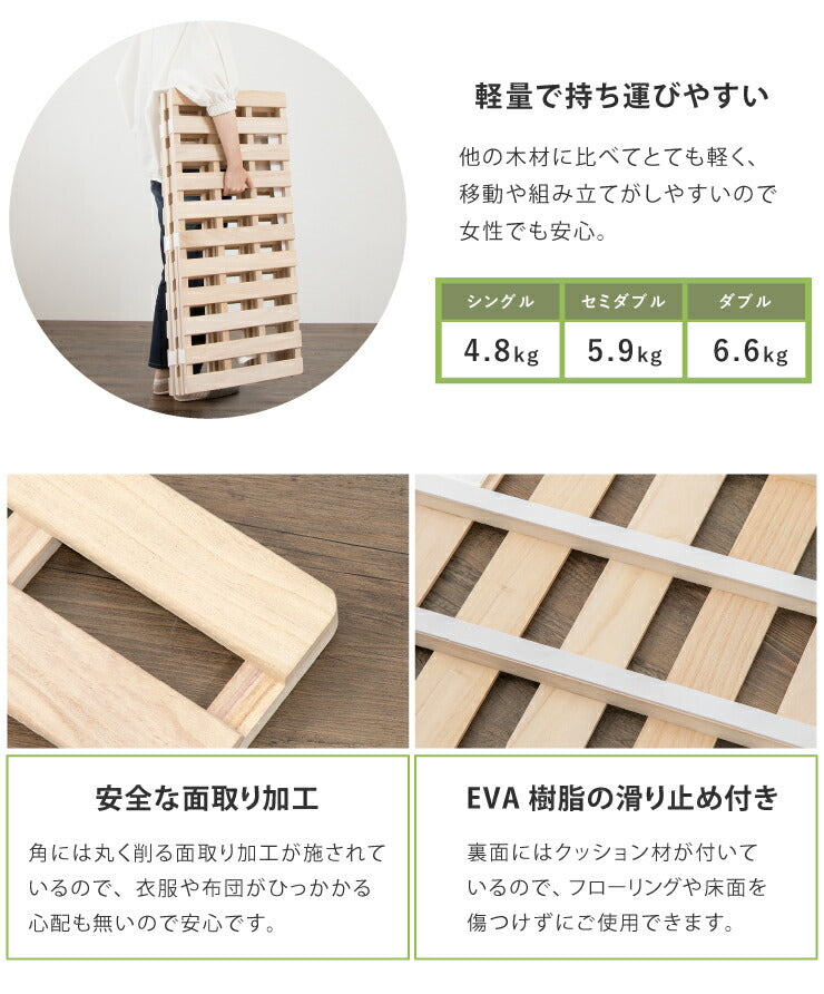 四つ折り 桐すのこベッド ダブル 折りたたみ 折り畳み すのこベッド 木製 湿気 4つ折り ベッド 簡単 布団 調湿 結露