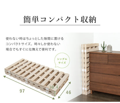 四つ折り 桐すのこベッド ダブル 折りたたみ 折り畳み すのこベッド 木製 湿気 4つ折り ベッド 簡単 布団 調湿 結露