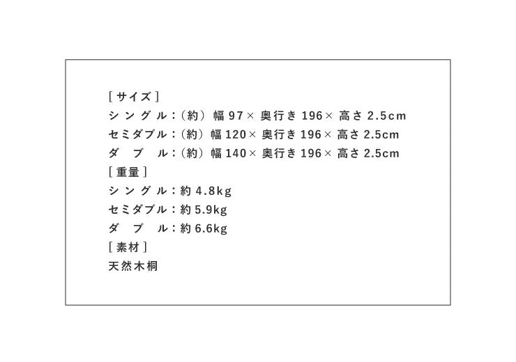 四つ折り 桐すのこベッド シングル 折りたたみ 折り畳み すのこベッド 木製 湿気 4つ折り ベッド 簡単 布団 調湿 結露