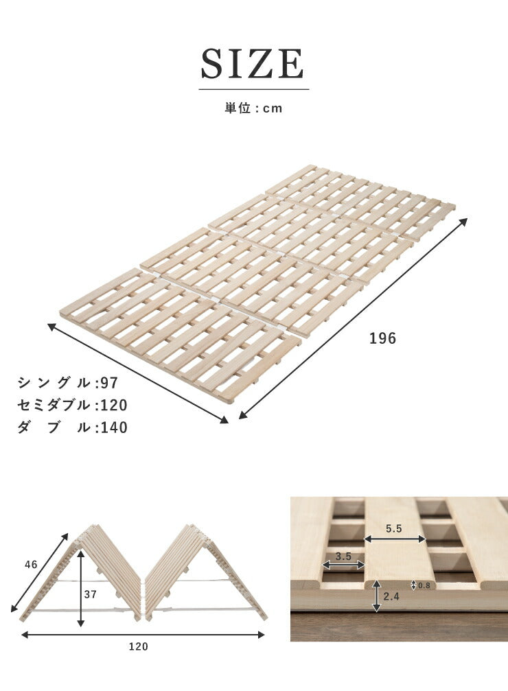 四つ折り 桐すのこベッド セミダブル 折りたたみ 折り畳み すのこベッド 木製 湿気 4つ折り ベッド 簡単 布団 調湿 結露