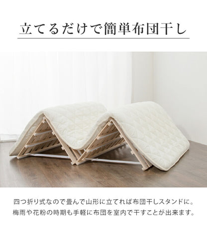 四つ折り 桐すのこベッド セミダブル 折りたたみ 折り畳み すのこベッド 木製 湿気 4つ折り ベッド 簡単 布団 調湿 結露