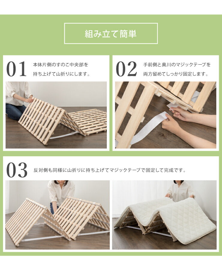 四つ折り 桐すのこベッド セミダブル 折りたたみ 折り畳み すのこベッド 木製 湿気 4つ折り ベッド 簡単 布団 調湿 結露