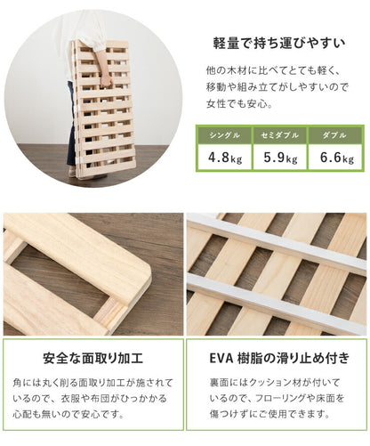 四つ折り 桐すのこベッド セミダブル 折りたたみ 折り畳み すのこベッド 木製 湿気 4つ折り ベッド 簡単 布団 調湿 結露