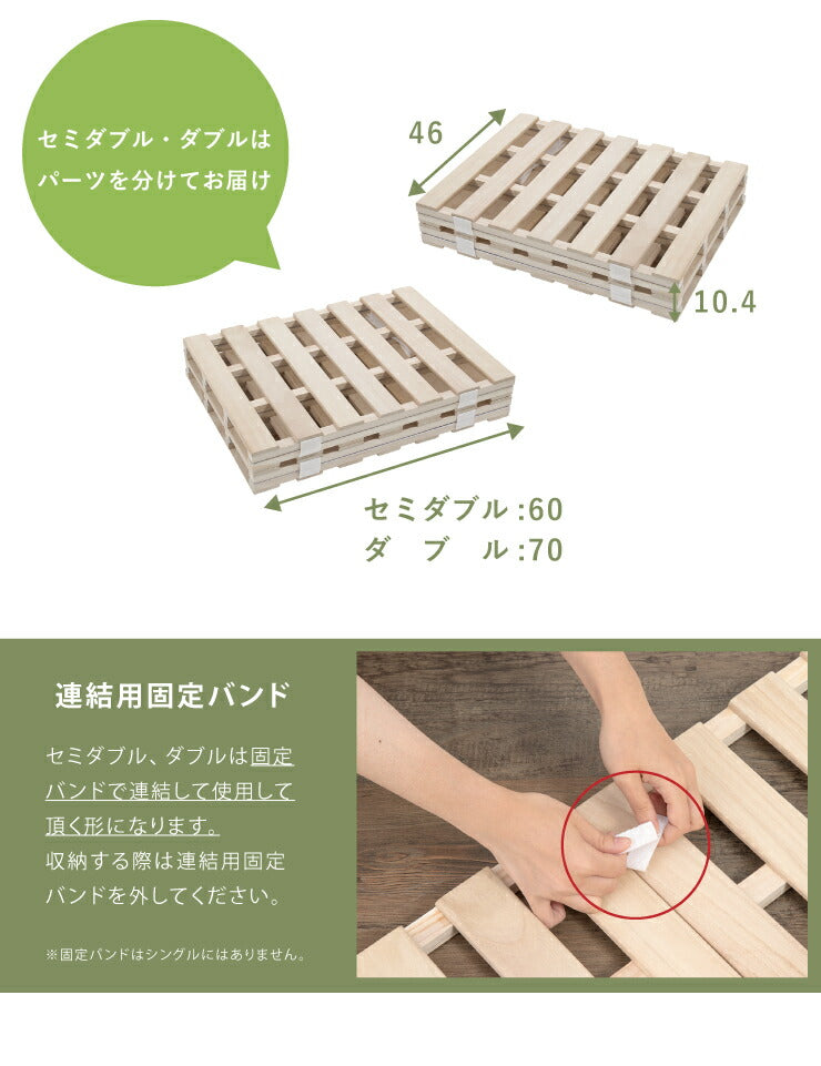 四つ折り 桐すのこベッド セミダブル 折りたたみ 折り畳み すのこベッド 木製 湿気 4つ折り ベッド 簡単 布団 調湿 結露