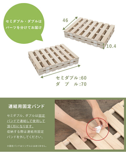 四つ折り 桐すのこベッド セミダブル 折りたたみ 折り畳み すのこベッド 木製 湿気 4つ折り ベッド 簡単 布団 調湿 結露