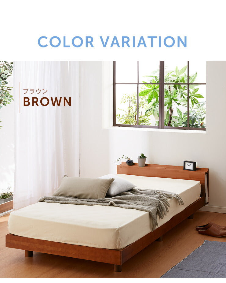 宮付きすのこベッド コンセント付き ポケットコイルマットレスセット ダブル 棚付き 宮付き すのこベッド 北欧 ベット 木製