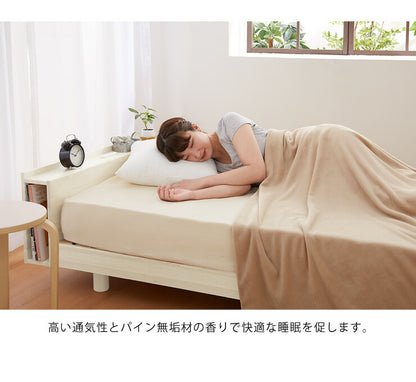 宮付きすのこベッド コンセント付き ポケットコイルマットレスセット ダブル 棚付き 宮付き すのこベッド 北欧 ベット 木製