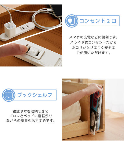 宮付きすのこベッド コンセント付き ポケットコイルマットレスセット ダブル 棚付き 宮付き すのこベッド 北欧 ベット 木製