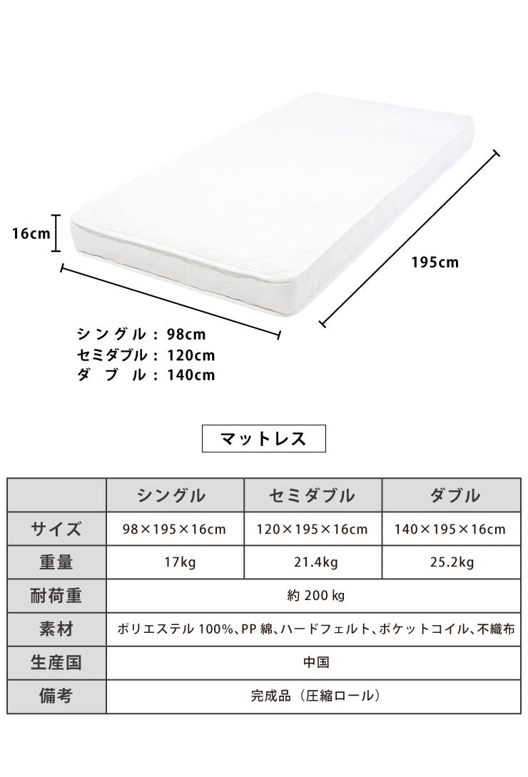 宮付きすのこベッド コンセント付き ポケットコイルマットレスセット ダブル 棚付き 宮付き すのこベッド 北欧 ベット 木製