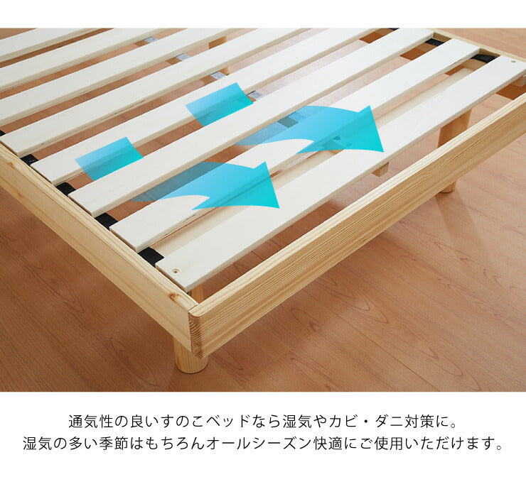 宮付きすのこベッド コンセント付き ポケットコイルマットレスセット ダブル 棚付き 宮付き すのこベッド 北欧 ベット 木製