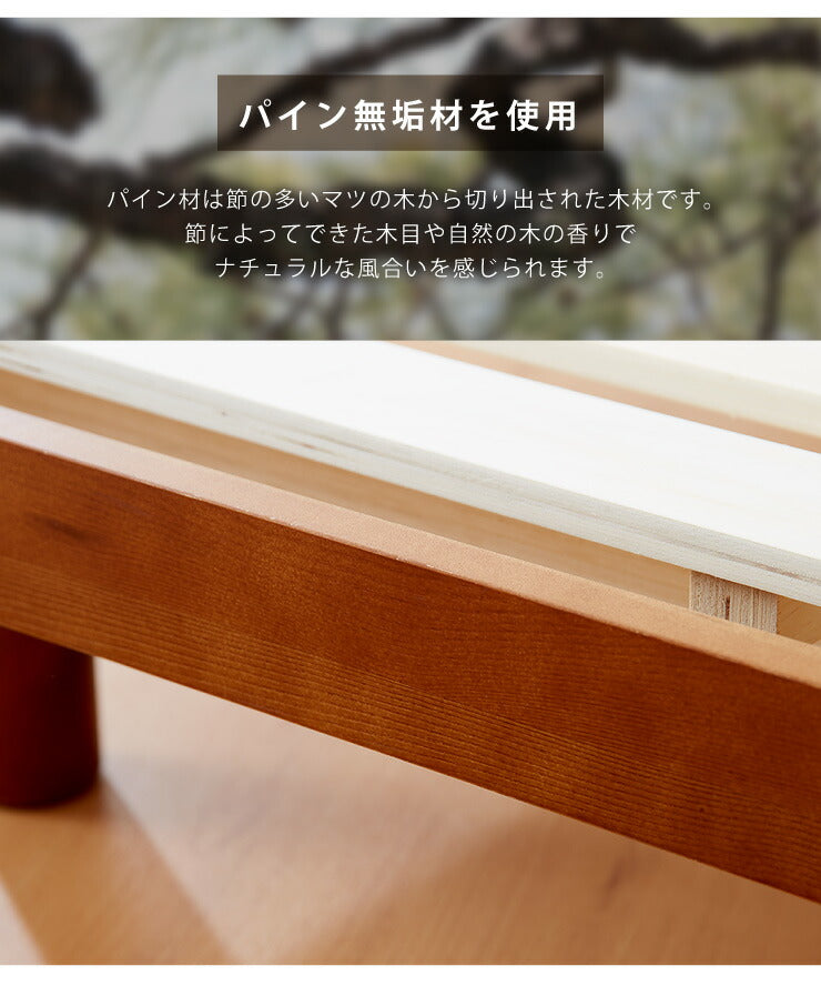 宮付きすのこベッド コンセント付き ポケットコイルマットレスセット ダブル 棚付き 宮付き すのこベッド 北欧 ベット 木製