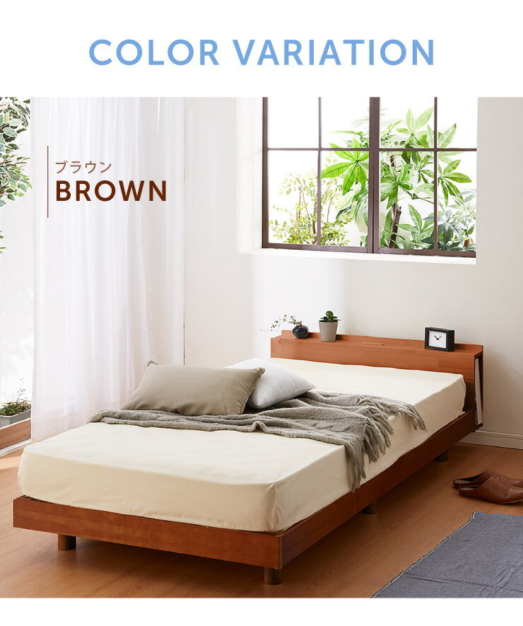 宮付きすのこベッド コンセント付き ダブル 天然木 高さ調整 棚付き 宮付き フレームのみ 北欧 シンプル 新生活 一人暮らし ベッド ベッドフレーム ローベッド フロアベッド 収納 すのこ 寝具 木製 頑丈