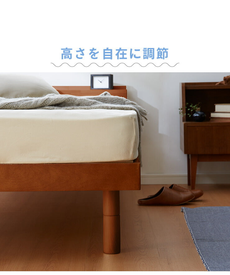 宮付きすのこベッド コンセント付き ダブル 天然木 高さ調整 棚付き 宮付き フレームのみ 北欧 シンプル 新生活 一人暮らし ベッド ベッドフレーム ローベッド フロアベッド 収納 すのこ 寝具 木製 頑丈