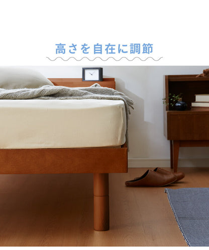 宮付きすのこベッド コンセント付き ダブル 天然木 高さ調整 棚付き 宮付き フレームのみ 北欧 シンプル 新生活 一人暮らし ベッド ベッドフレーム ローベッド フロアベッド 収納 すのこ 寝具 木製 頑丈
