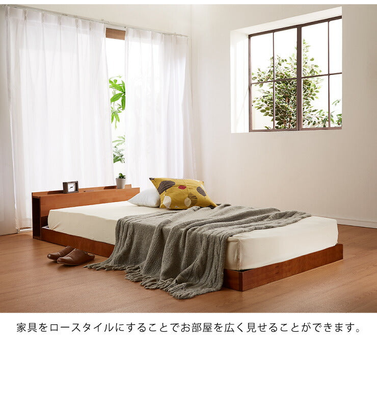 宮付きすのこベッド コンセント付き ダブル 天然木 高さ調整 棚付き 宮付き フレームのみ 北欧 シンプル 新生活 一人暮らし ベッド ベッドフレーム ローベッド フロアベッド 収納 すのこ 寝具 木製 頑丈