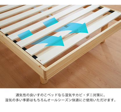 宮付きすのこベッド コンセント付き ダブル 天然木 高さ調整 棚付き 宮付き フレームのみ 北欧 シンプル 新生活 一人暮らし ベッド ベッドフレーム ローベッド フロアベッド 収納 すのこ 寝具 木製 頑丈