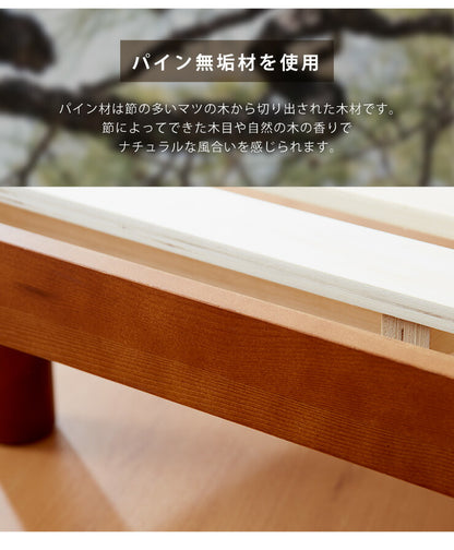 宮付きすのこベッド コンセント付き ダブル 天然木 高さ調整 棚付き 宮付き フレームのみ 北欧 シンプル 新生活 一人暮らし ベッド ベッドフレーム ローベッド フロアベッド 収納 すのこ 寝具 木製 頑丈