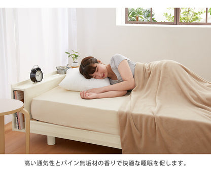 宮付きすのこベッド コンセント付き ダブル 天然木 高さ調整 棚付き 宮付き フレームのみ 北欧 シンプル 新生活 一人暮らし ベッド ベッドフレーム ローベッド フロアベッド 収納 すのこ 寝具 木製 頑丈