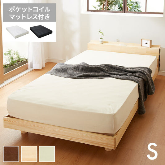 宮付きすのこベッド コンセント付き ポケットコイルマットレスセット シングル 棚付き 宮付き すのこベッド 北欧 ベット 木製