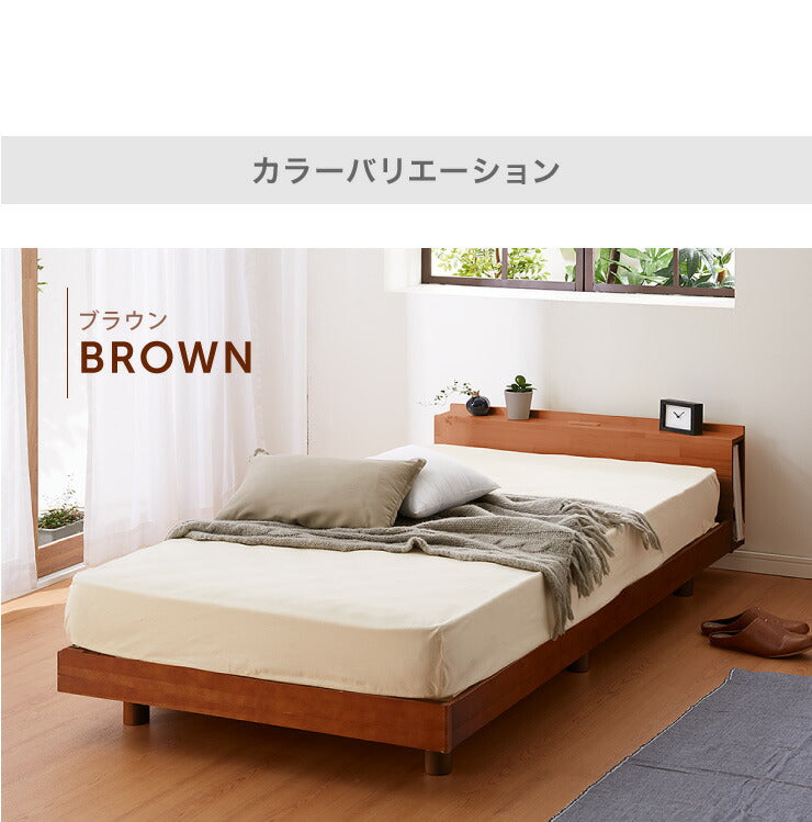 宮付きすのこベッド コンセント付き ポケットコイルマットレスセット シングル 棚付き 宮付き すのこベッド 北欧 ベット 木製
