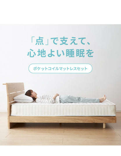 宮付きすのこベッド コンセント付き ポケットコイルマットレスセット シングル 棚付き 宮付き すのこベッド 北欧 ベット 木製