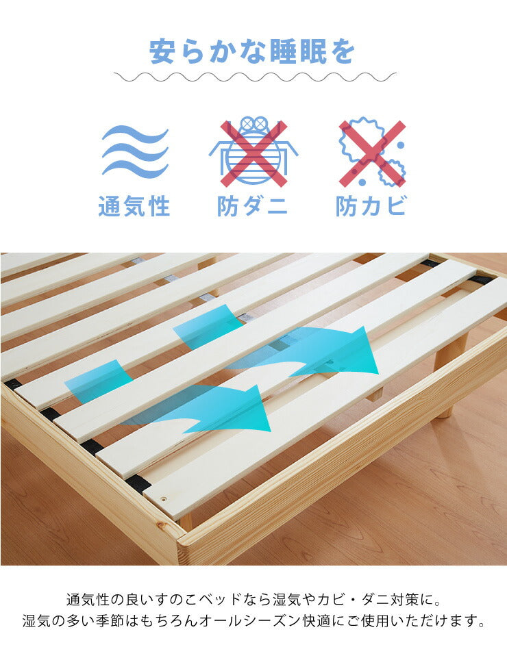 宮付きすのこベッド コンセント付き ポケットコイルマットレスセット シングル 棚付き 宮付き すのこベッド 北欧 ベット 木製
