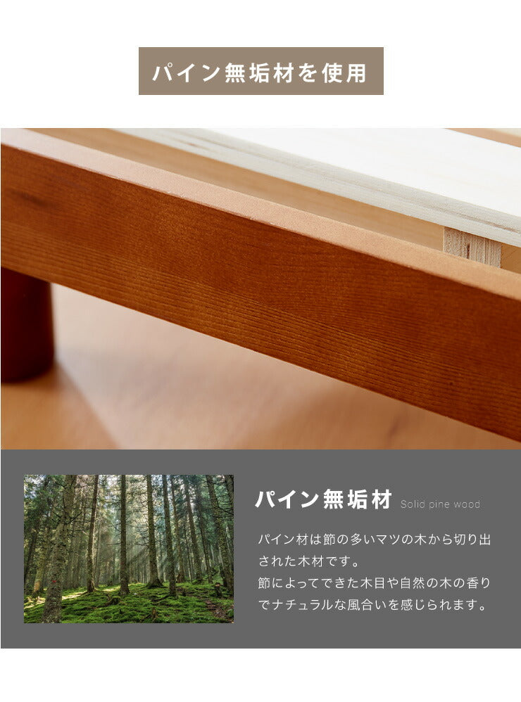 宮付きすのこベッド コンセント付き ポケットコイルマットレスセット シングル 棚付き 宮付き すのこベッド 北欧 ベット 木製