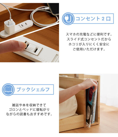 宮付きすのこベッド コンセント付き セミダブル 天然木 高さ調整 棚付き 宮付き フレームのみ 北欧 シンプル 新生活 一人暮らし ベッド ベッドフレーム ローベッド フロアベッド 収納 すのこ 寝具 木製 頑丈