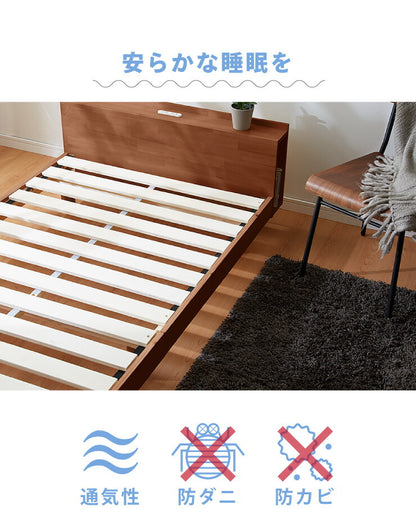 宮付きすのこベッド コンセント付き セミダブル 天然木 高さ調整 棚付き 宮付き フレームのみ 北欧 シンプル 新生活 一人暮らし ベッド ベッドフレーム ローベッド フロアベッド 収納 すのこ 寝具 木製 頑丈