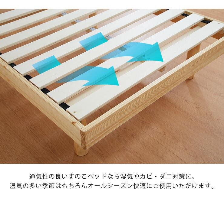 宮付きすのこベッド コンセント付き セミダブル 天然木 高さ調整 棚付き 宮付き フレームのみ 北欧 シンプル 新生活 一人暮らし ベッド ベッドフレーム ローベッド フロアベッド 収納 すのこ 寝具 木製 頑丈